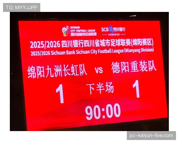 补时规则中的判罚原则与裁判执行标准详解