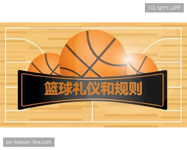 深入解析篮球24秒违例规则，究竟如何判定和执行？