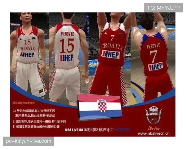篮球中三秒规则国际差异解析，FIBA与NBA的不同判罚标准
