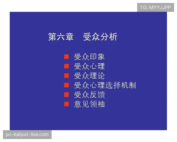 麦迪逊任意球与传中威胁的机制与实战效果分析 麦迪逊任意球与传中威胁的机制与实战效果分析